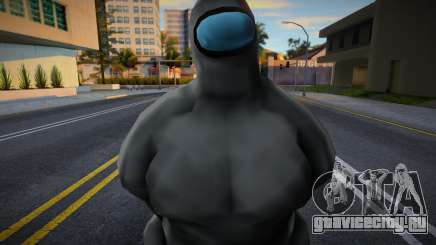 Among Us Imposter Musculosos Black для GTA San Andreas