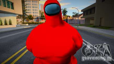 Among Us Imposter Musculosos Red для GTA San Andreas