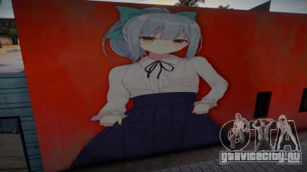 Anime Girl Wall Art pt. 7 для GTA San Andreas