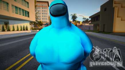 Among Us Imposter Musculosos Blue для GTA San Andreas
