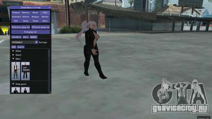 Biker Girls для GTA San Andreas