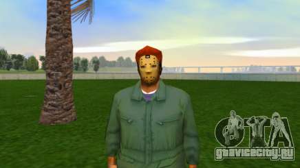 Hilary Upscaled Ped 1 для GTA Vice City