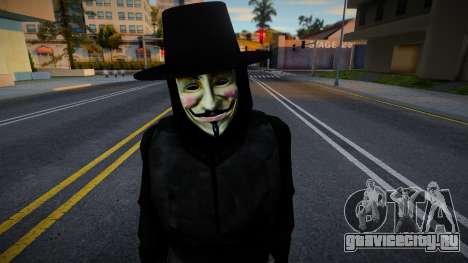 V for Vendetta Ped для GTA San Andreas