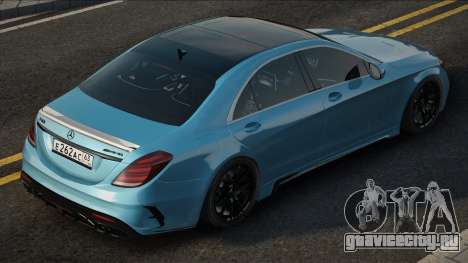 Mercedes-Benz S63 AMG (W222) VR для GTA San Andreas