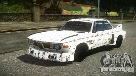 BMW 3.0 CSL RC S11 для GTA 4