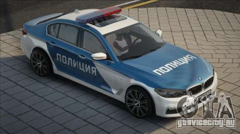 BMW G30 540i Police для GTA San Andreas
