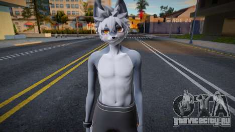 Cute Furry Wolf для GTA San Andreas