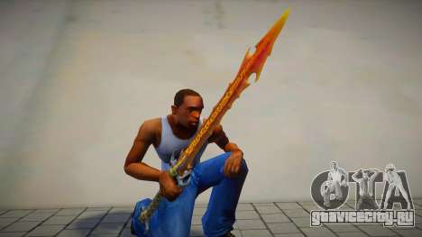 Espada del Caos для GTA San Andreas