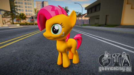 My Little Pony Babs Seed для GTA San Andreas