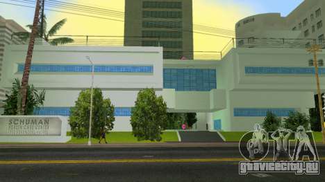 Schuman Health Care Center R-TXD 2023 для GTA Vice City