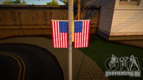 USA Flags Replace in Queens для GTA San Andreas