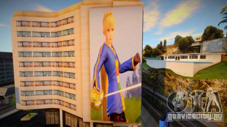 Ramza Beoulve Mural для GTA San Andreas