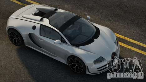 Bugatti Veyron [VR] для GTA San Andreas