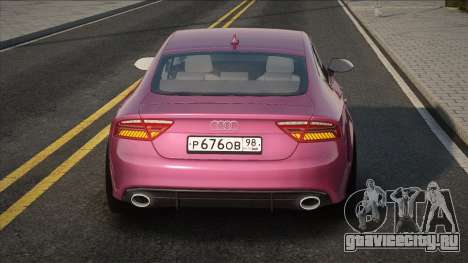 Audi RS7 Pink для GTA San Andreas