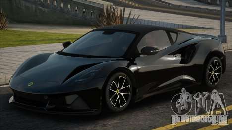 Lotus Emira [Flying] для GTA San Andreas