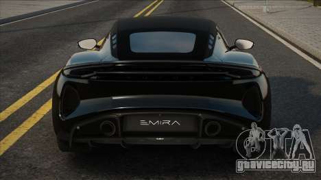 Lotus Emira [Flying] для GTA San Andreas