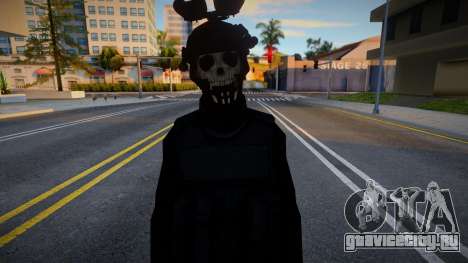 Swat (mask Ghost) для GTA San Andreas