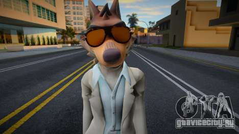 Mr.Wolf (from the BAD GUYS) 1 для GTA San Andreas
