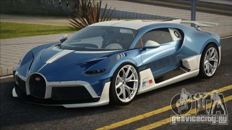 2019 Bugatti Divo [VR] для GTA San Andreas