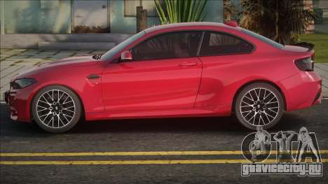 BMW M2 F87 [VR] для GTA San Andreas