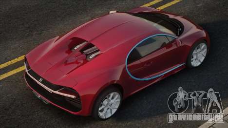 Bugatti Chiron [VR] для GTA San Andreas