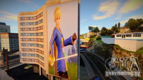 Ramza Beoulve Mural для GTA San Andreas