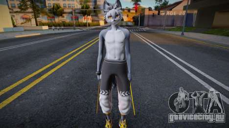 Cute Furry Wolf для GTA San Andreas