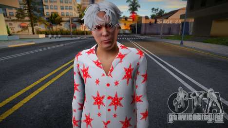 Мужской скин в пижаме для GTA San Andreas