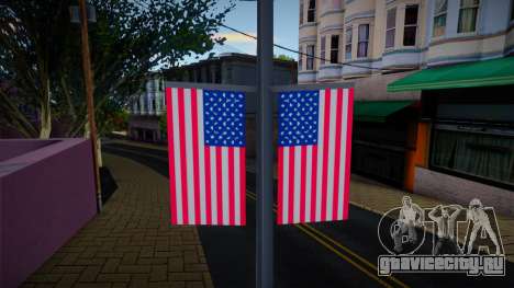 USA Flags Replace in Queens для GTA San Andreas