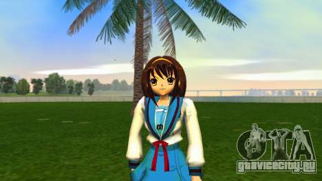 Haruhi Suzumiya для GTA Vice City