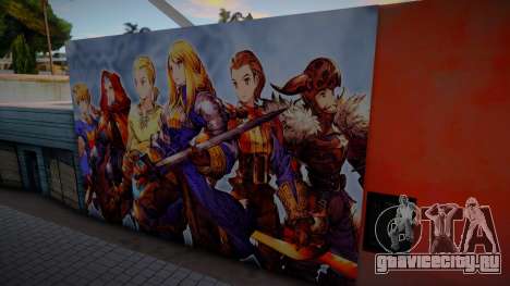 Final Fantasy Tactics Mural для GTA San Andreas