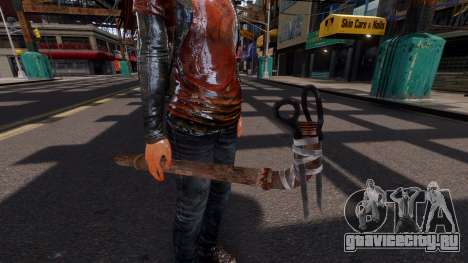 The Last of Us Weapon для GTA 4