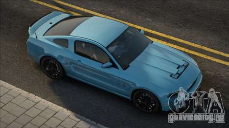 Ford Shelby GT500 [Drive] для GTA San Andreas