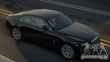 Rolls-Royce Wraith [Brave] для GTA San Andreas