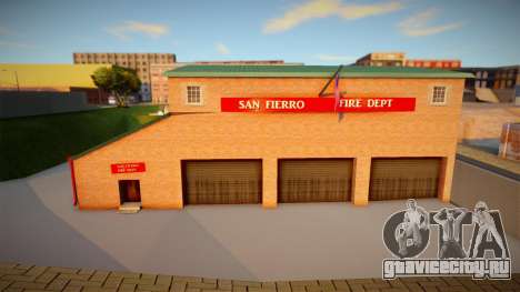 San Fierro Fire Station R-TXD 2023 V.2 для GTA San Andreas