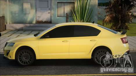 Skoda Octavia RS [Yellow] для GTA San Andreas