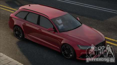 Audi RS6 [Drive] для GTA San Andreas