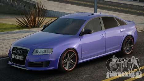 Audi RS6 Plus для GTA San Andreas
