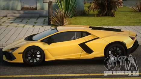 Lamborghini Revuelto 2024 для GTA San Andreas