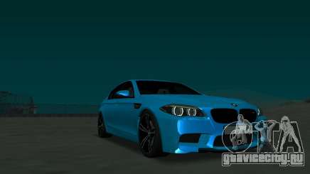 BMW M5 F10 (YuceL) для GTA San Andreas