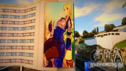 Agrias Oaks Mural 6 для GTA San Andreas