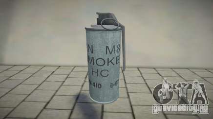 Дымовая граната для GTA San Andreas
