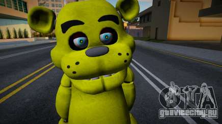 Five Nights at Freddys - Gold Freddy Fazbear для GTA San Andreas