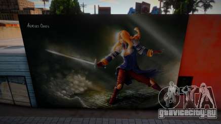 Agrias Oaks Mural 5 для GTA San Andreas