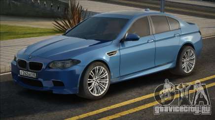 BMW M5 F10 [VR] для GTA San Andreas