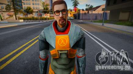 HL2 Gordon Freeman Mod для GTA San Andreas