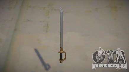 Espada de la Guardia для GTA San Andreas