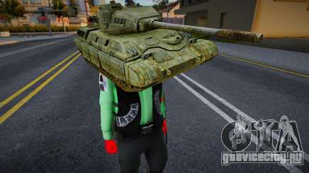 Tankman v1 для GTA San Andreas