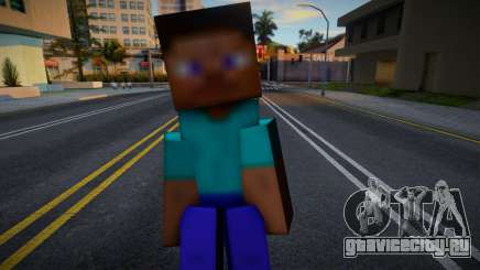 Steve - Minecraft 3DS Skin для GTA San Andreas
