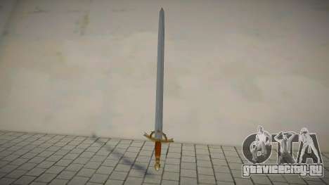 Римский длинный меч для GTA San Andreas